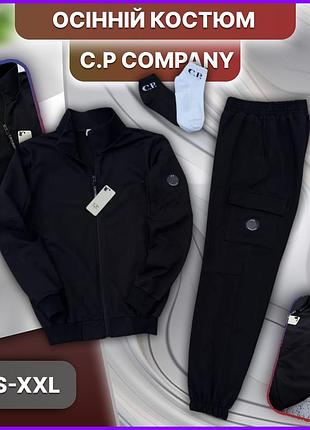 Чёрный весенний осенний спортивный костюм c. p. company с линзой, мужской костюм сипи компани кофта штаны без капюшона xl