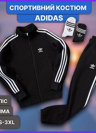 Чоловічий зимовий спортивний костюм adidas з лампасами флісом, теплий чорний комплект адідас без капюшона зі змійкою три смужки m