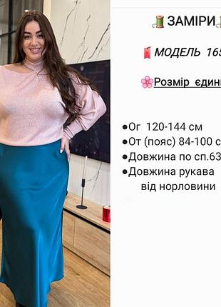 Блуза 10