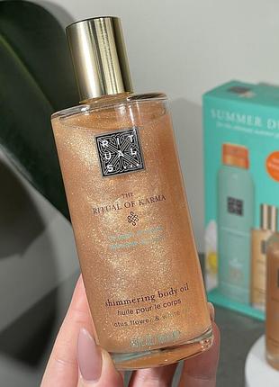 Олія для тіла для підсилення засмаги rituals the ritual of karma shimmering body oil 100 ml (без коробочки, з набору)