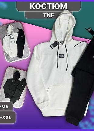 Белый зимний спортивный костюм the north face с белой худи, с флисом, комплект худи штаны зе норд фейс осенний с капюшоном xxl