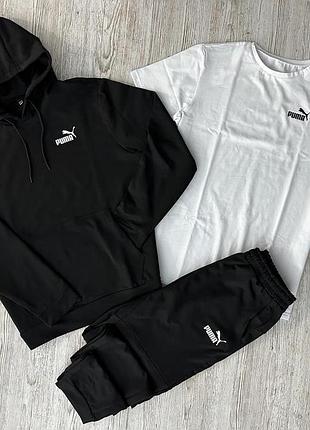Демісезонний спортивний костюм puma чорний худі + штани (двонитка) + футболка біла puma