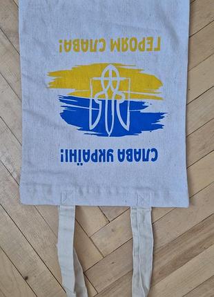 Шоппер эко сумка украинский стиль