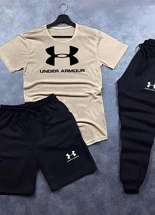 Спортивный костюм under armour мужской 3в1 бежевая футболка, черные шорты и брюки летний комплект under armour xxl