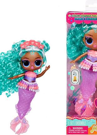Lol surprise tweens mermaid serena finn fashion doll with color changing серена финн mermaids