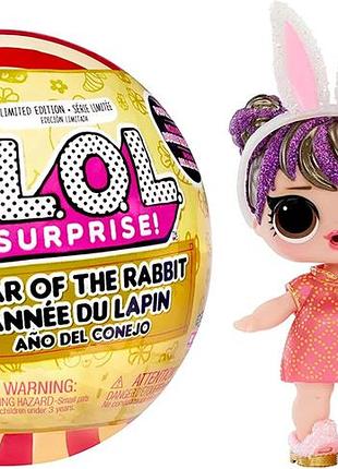 Ігровий набір lol surprise year of the rabbit doll good luck sweetie лялька лол китайського нового року кролика.