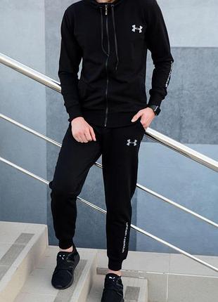 Чорний чоловічий спортивний костюм under armour, костюм кофта з капюшоном та штани чоловічий чорний на весну