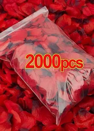 Набор темно-красных лепестков роз, 2000 шт