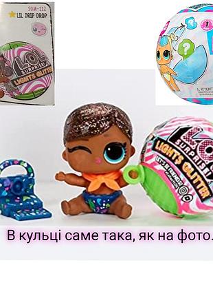 Лялька lol surprise sooo mini lil drip drop. collectible lil sister doll color change glitter pets 588436