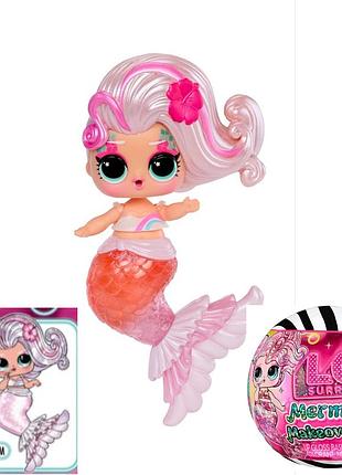 Кукла lol surprise mermaids makeover magic tots coral dream игровой набор с куклой милые русалочки 596301