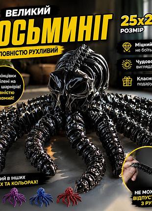 🐙 большой полностью подвижный осьминог — 25×25 см