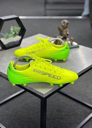 Бутси puma evospeed 5