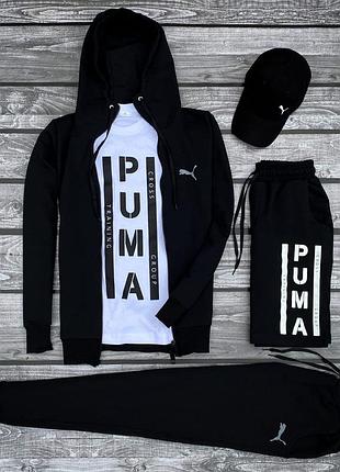 (п) комплект 5 в 1 puma