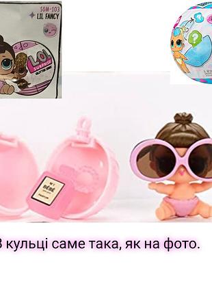 Лялька lol surprise sooo mini lil fancy. collectible lil sister doll color change glitter pets 588436
