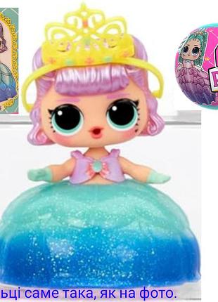 Кукла игровой набор с куклой lol surprise masquerade маскарад princess tots принцессы 542193