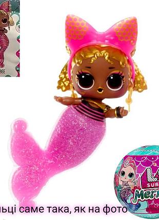 Лялька lol surprise mermaids queen bee бджілка color change лялька лол русалочка з мінливим кольором хвостом 510604
