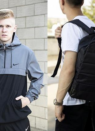 Анорак мужской "president" nike серо-черный + рюкзак "матрасс" nike черный #