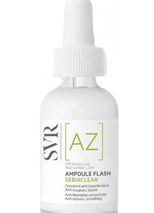 Сироватка азелаїновою кислотою svr sebiaclear ampoule flash 30 мл