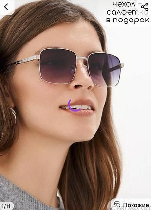Сонцезахисні окуляри від  omdre sunglasses