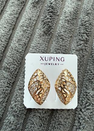 Ажурні сережки xuping з медичного золота, не темніють