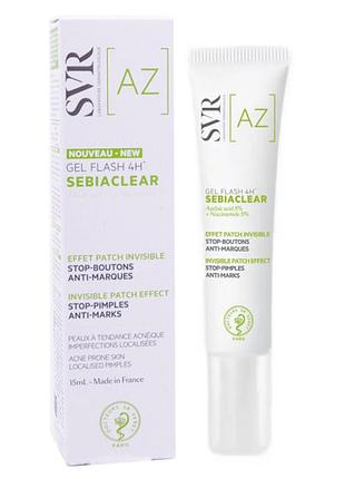 Крем-гель svr sebiaclear gel flash 15 мл для жирной и проблемной кожи
