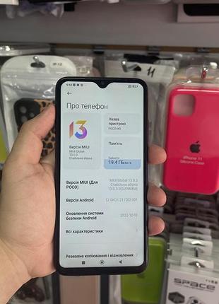 Poco m3 4/64 3
