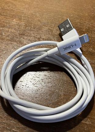 Кабель для iphone apple lightning to usb data cable 120мм