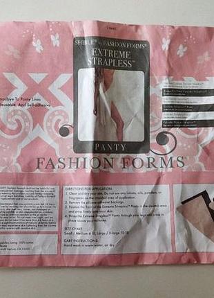 Невидимі трусики комплект з 2шт. fashion forms s-m