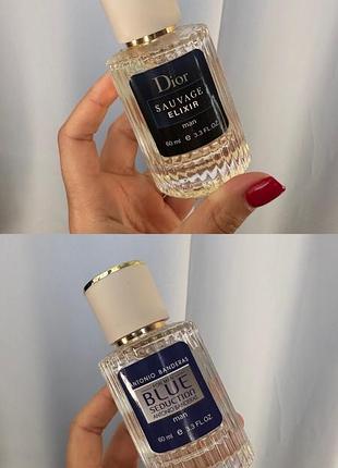 Чоловічі парфуми (dior sauvage, blue seduction)