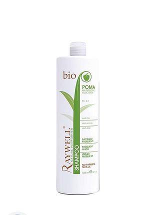 Raywell bio poma шампунь для щоденного використання