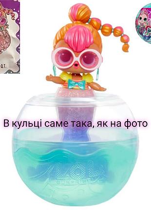 Лялька lol surprise mermaids nein q.t. неон color change лялька лол русалонька з мінливим кольором хвостом 510604