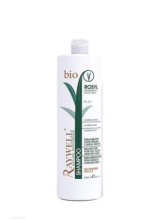 Raywell bio rosyl шампунь нормалізуючий
