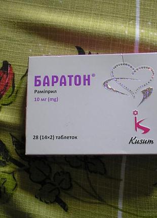 Продається баратон