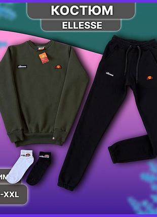 Зимний мужской спортивный костюм ellesse хаки с флисом, тёплый комплект элис свитшот штаны носки на зиму без капюшона xxl