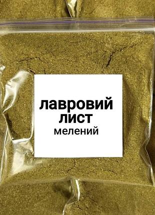 Лавровий лист мелений premium 250г
