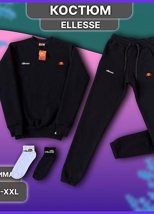 Зимний спортивный костюм ellesse свитшот штаны с флисом, тёплый комплект элис на зиму без капюшона с начёсом xl