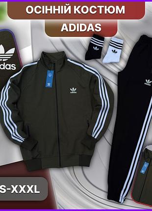 Мужской спортивный костюм adidas хаки весна осень, комплект кофта штаны адидас три полоски с лампасами, без капюшона xxxl