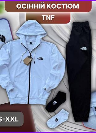 Белый мужской спортивный костюм the north face с капюшоном, весенний осенний комплект зе норд фейс кофта штаны на замке xl