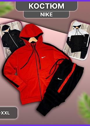 Красный мужской спортивный костюм nike зип худи + штаны, весенний осенний костюм двойка найк без флиса и начёса xxl