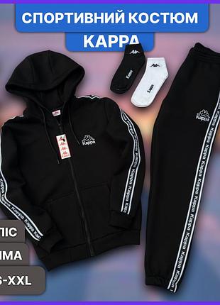Чоловічий зимовий спортивний костюм kappa чорний із лампасами, теплий комплект каппа кофта штани на флісі з капюшоном xl