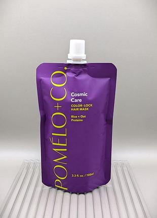 Pomelo+co cosmic care color-lock hair mask 100 мл   маска для фарбованого волосся