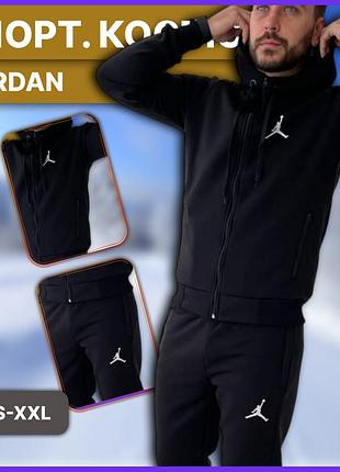 Мужской чёрный зимний спортивный костюм jordan с капюшоном, тёплый комплект джордан на флисе начёс зима