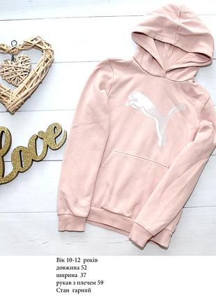Кофта для дівчинки puma