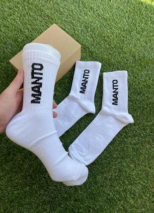 Високі білі шкарпетки manto