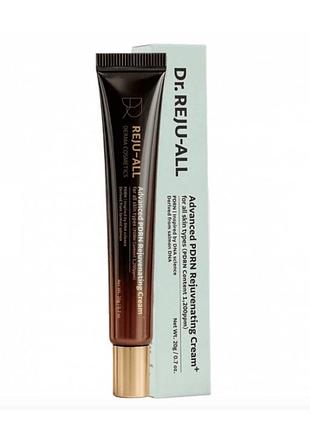 Dr. reju-all advanced pdrn rejuvenating cream+