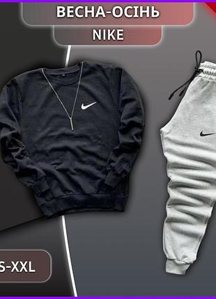 Чёрно-серый спортивный костюм nike свитшот + штаны, мужской весенний осенний комплект найк 2в1 без капюшона xl