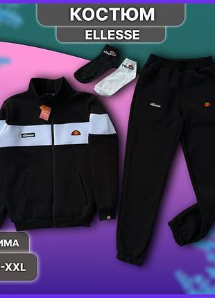 Чёрный зимний спортивный костюм ellesse олимпийка штаны с флисом, комплект двойка элис со змейкой без капюшона с начёсом