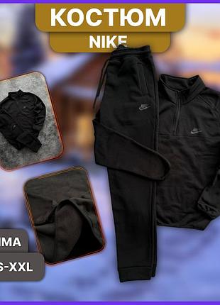Чёрный зимний флисовый костюм nike на флисе без капюшона, тёплый мужской спортивный комплект найк кофта штаны