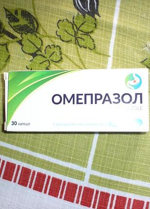 Омепразол до 27 року