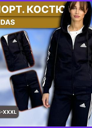 Темно-синій жіночий зимовий комплект adidas олімпійка штани на флісі, утеплений спортивний костюм адідас із лампасами зима l